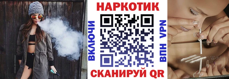 Codein Чита