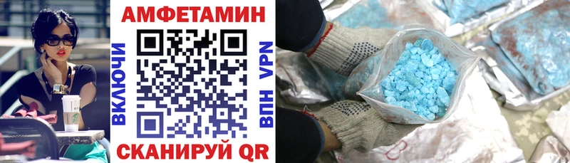 Amphetamine 98% Чита