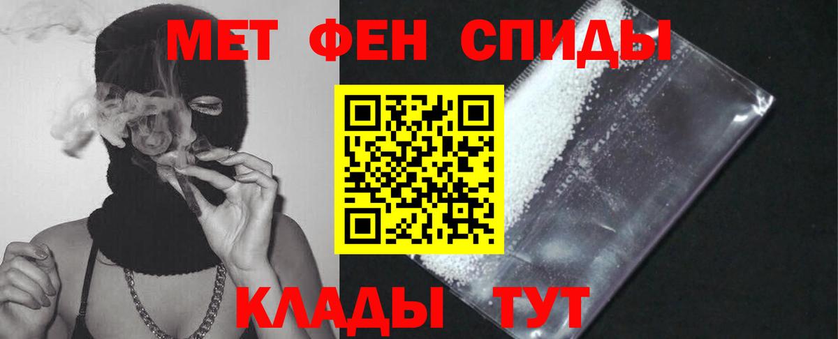 Чита  Амфетамин Розовый  АМФЕТАМИН  Амфетамин  Вход с VPN 