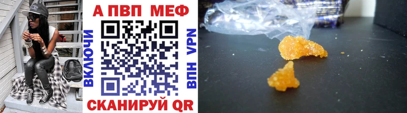 Alfa_PVP мука  наркошоп  это формула  Чита 