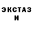 Экстази 250 мг Dasha Gramotova