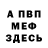 Метадон methadone Josia Krus