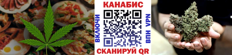 blacksprut ссылки  Чита  Еда ТГК конопля  где купить наркоту 