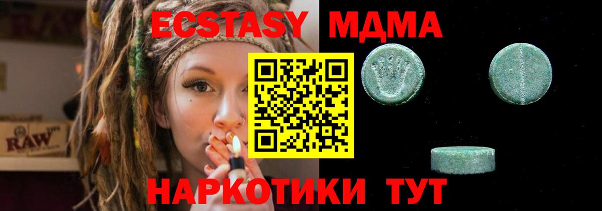 ЭКСТАЗИ Philipp Plein  Вход с VPN  Ecstasy  Чита 