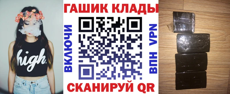 нарко площадка телеграм Чита ГАШИШ Изолятор