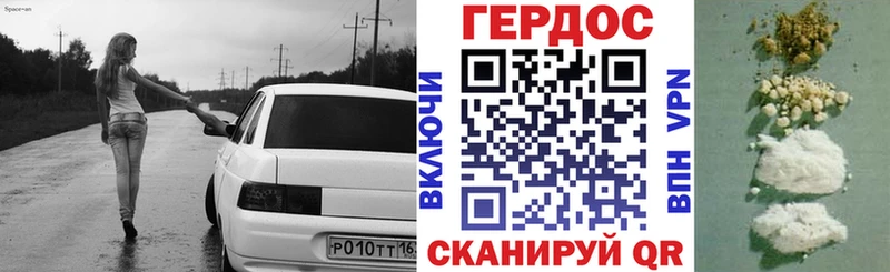 Героин Афган  где найти наркотики  Чита 