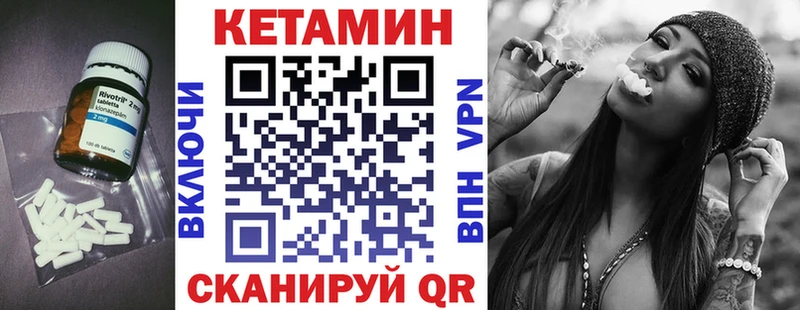 где найти наркотики kraken рабочий сайт КЕТАМИН VHQ Чита