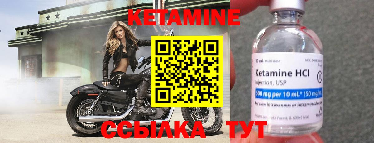 blacksprut ссылка  Вход с VPN  даркнет клад  Чита  Кетамин ketamine  КЕТАМИН VHQ 