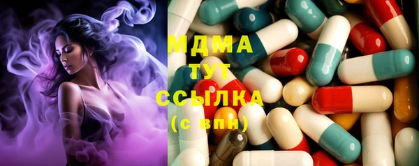 скорость Абинск