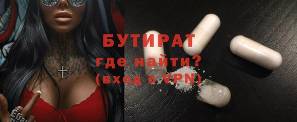 jwh Абдулино