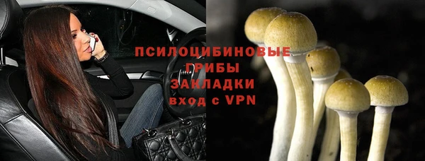 MDMA Абаза