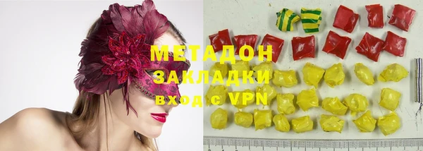 MDMA Абаза