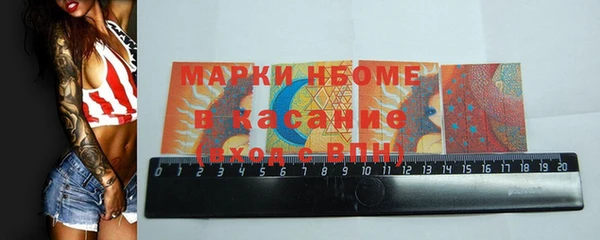 MDMA Абаза