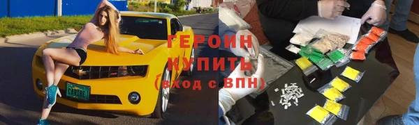 скорость Абинск