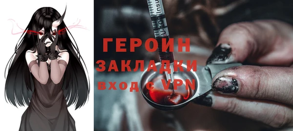 скорость Абинск