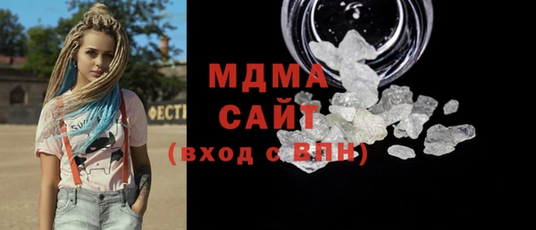 jwh Абдулино
