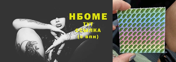 MDMA Абаза