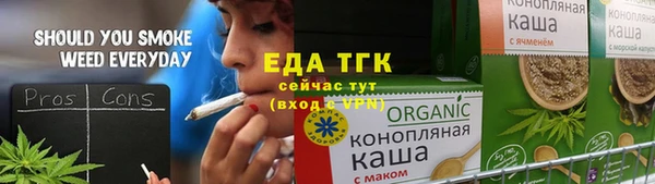 jwh Абдулино
