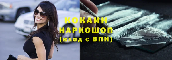 MDMA Ельня