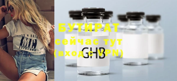 MDMA Абаза