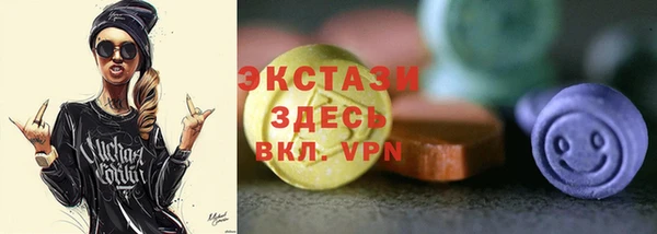 MDMA Абаза