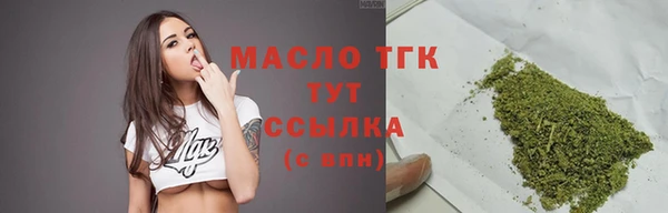 MDMA Абаза