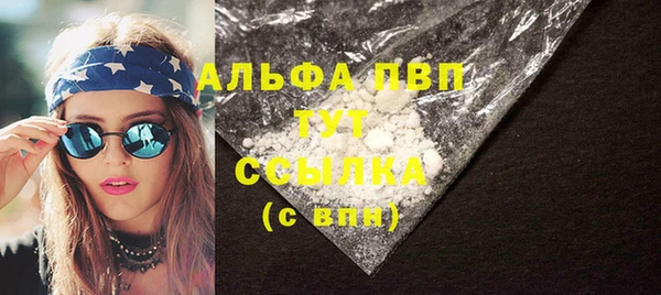 скорость Абинск