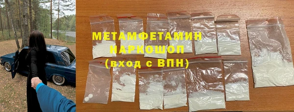 MDMA Абаза