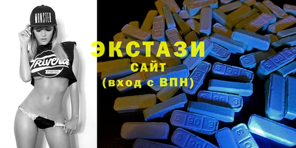 MDMA Абаза