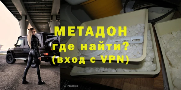 MDMA Абаза