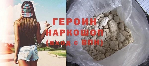 MDMA Premium VHQ Вяземский