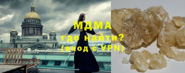 скорость Абинск