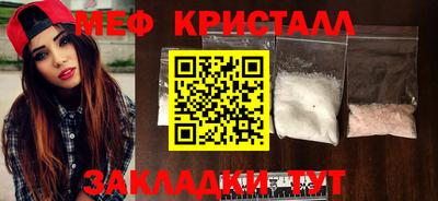 стаф Заводоуковск
