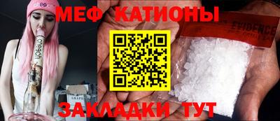 прущий лед Жуковский