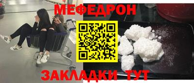 стаф Заводоуковск