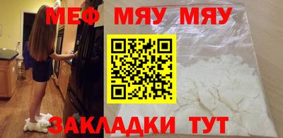 прущий лед Жуковский