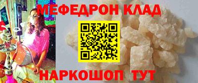 прущий лед Жуковский