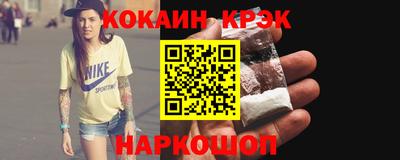 стаф Заводоуковск