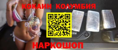 дживик Заволжье