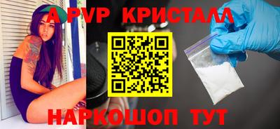 прущий лед Жуковский
