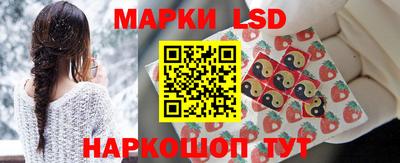 стаф Заводоуковск