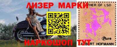 прущий лед Жуковский