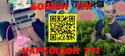 прущий лед Жуковский