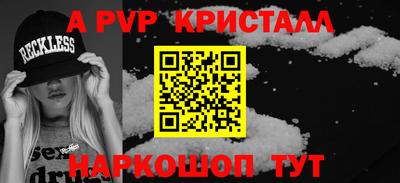 дживик Заволжье