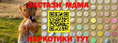 стаф Заводоуковск