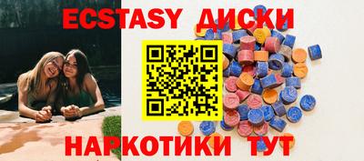 стаф Заводоуковск