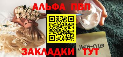 дживик Заволжье