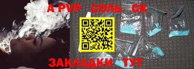 дживик Заволжье
