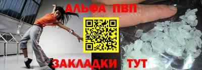 дживик Заволжье