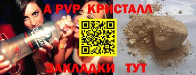 дживик Заволжье